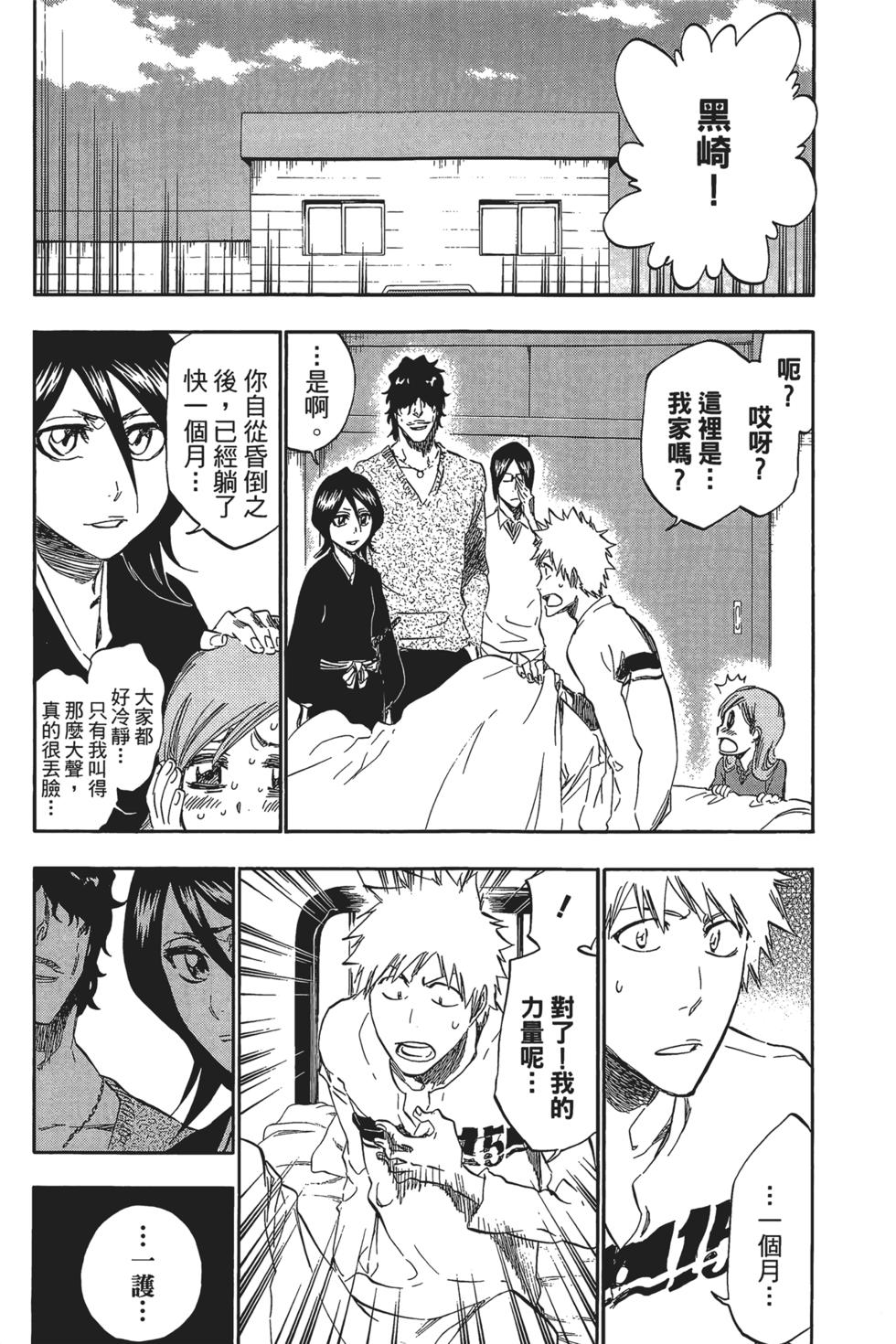 第191页