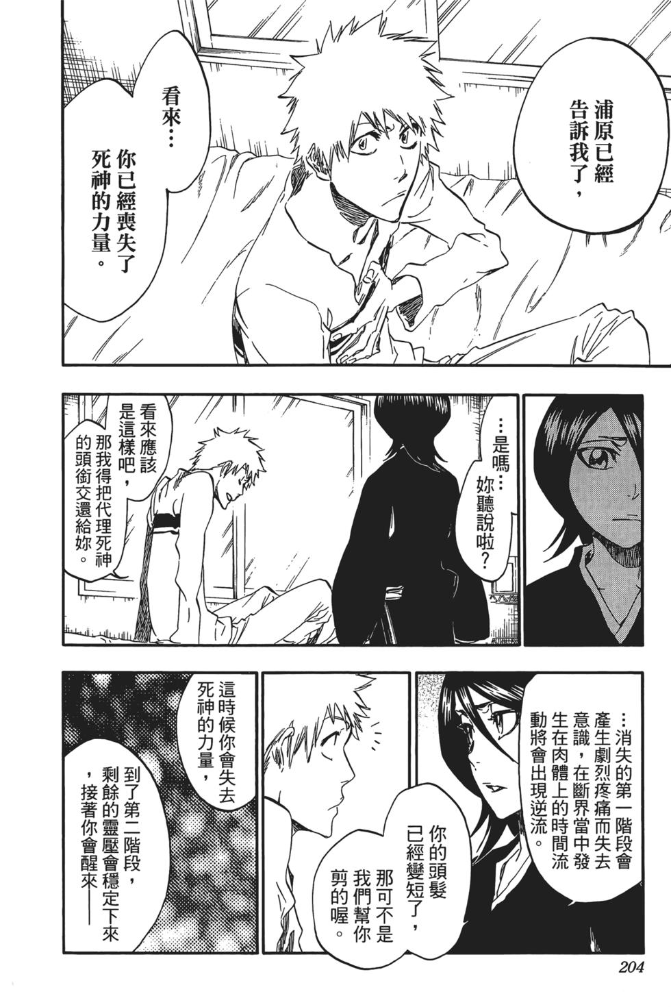 第192页