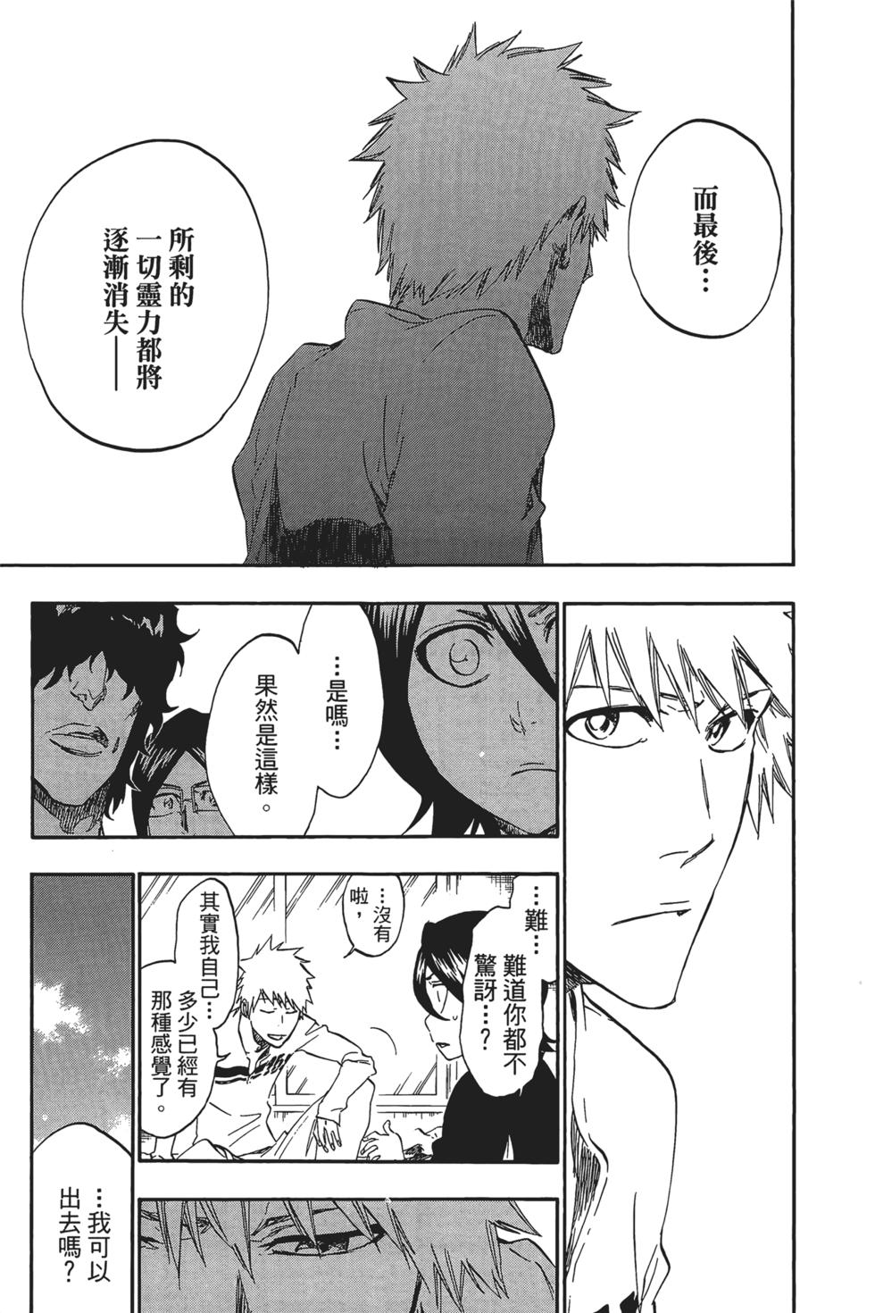 第193页