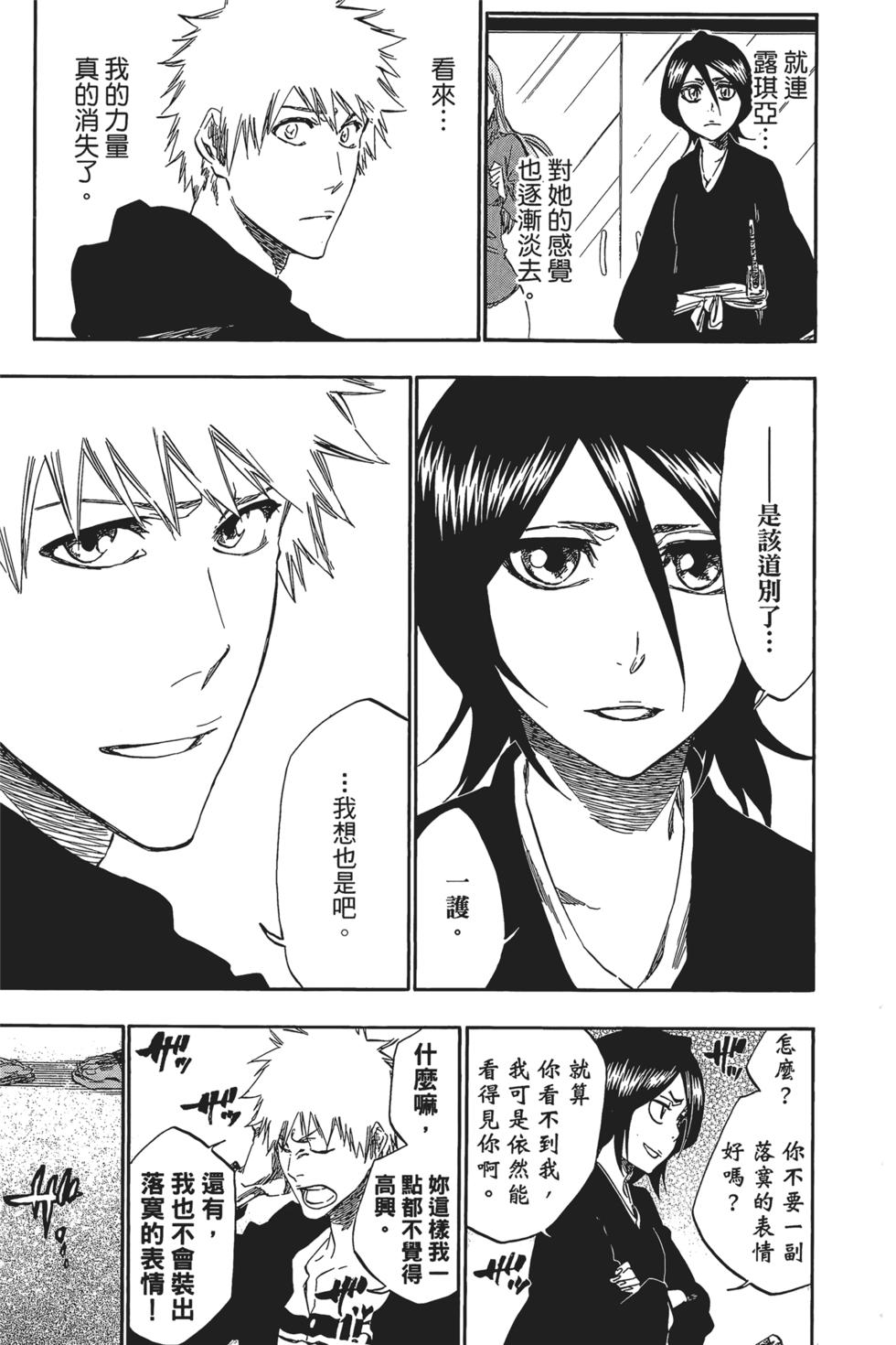 第195页