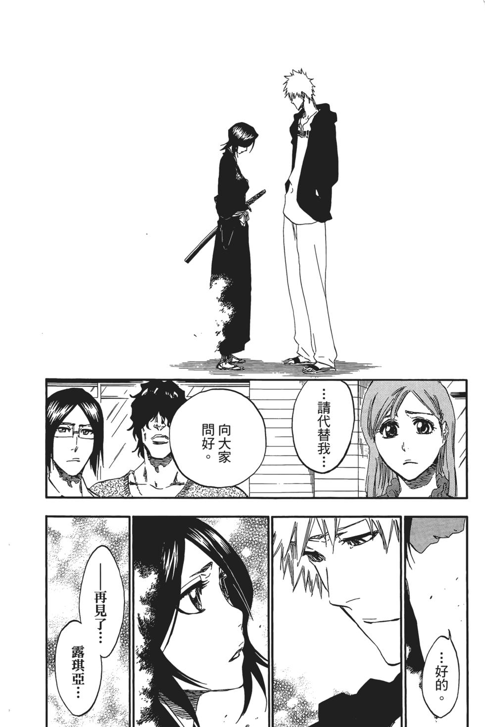 第196页