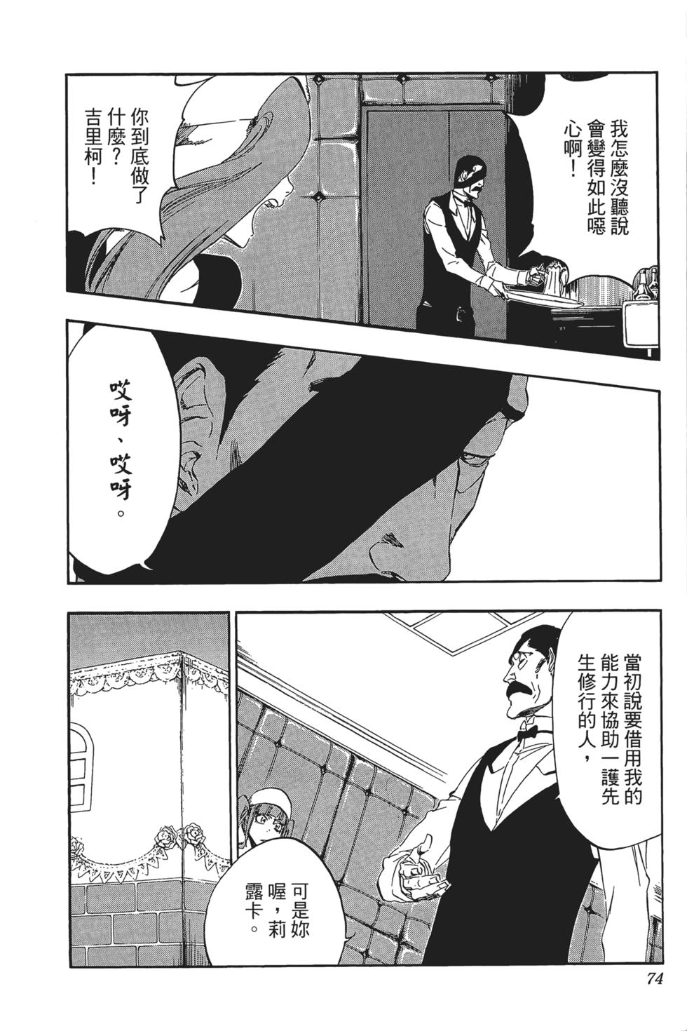 第70页