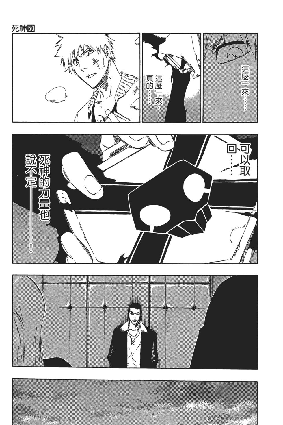 第103页