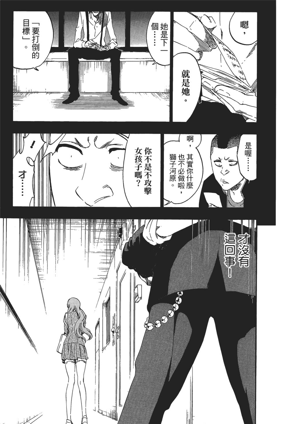 第115页