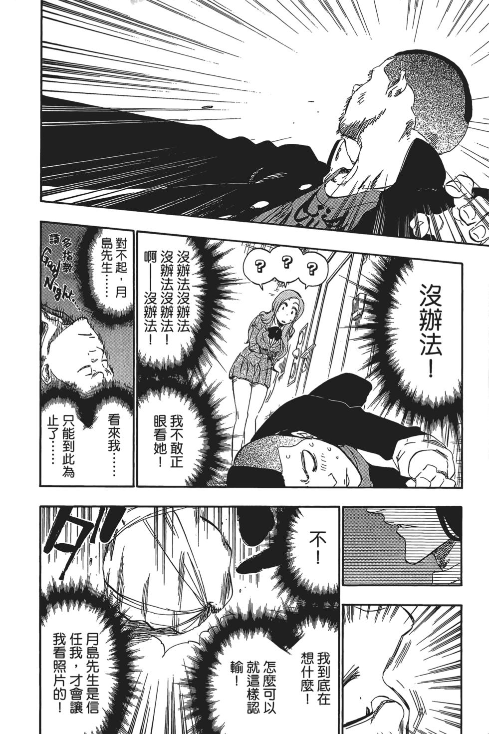 第120页