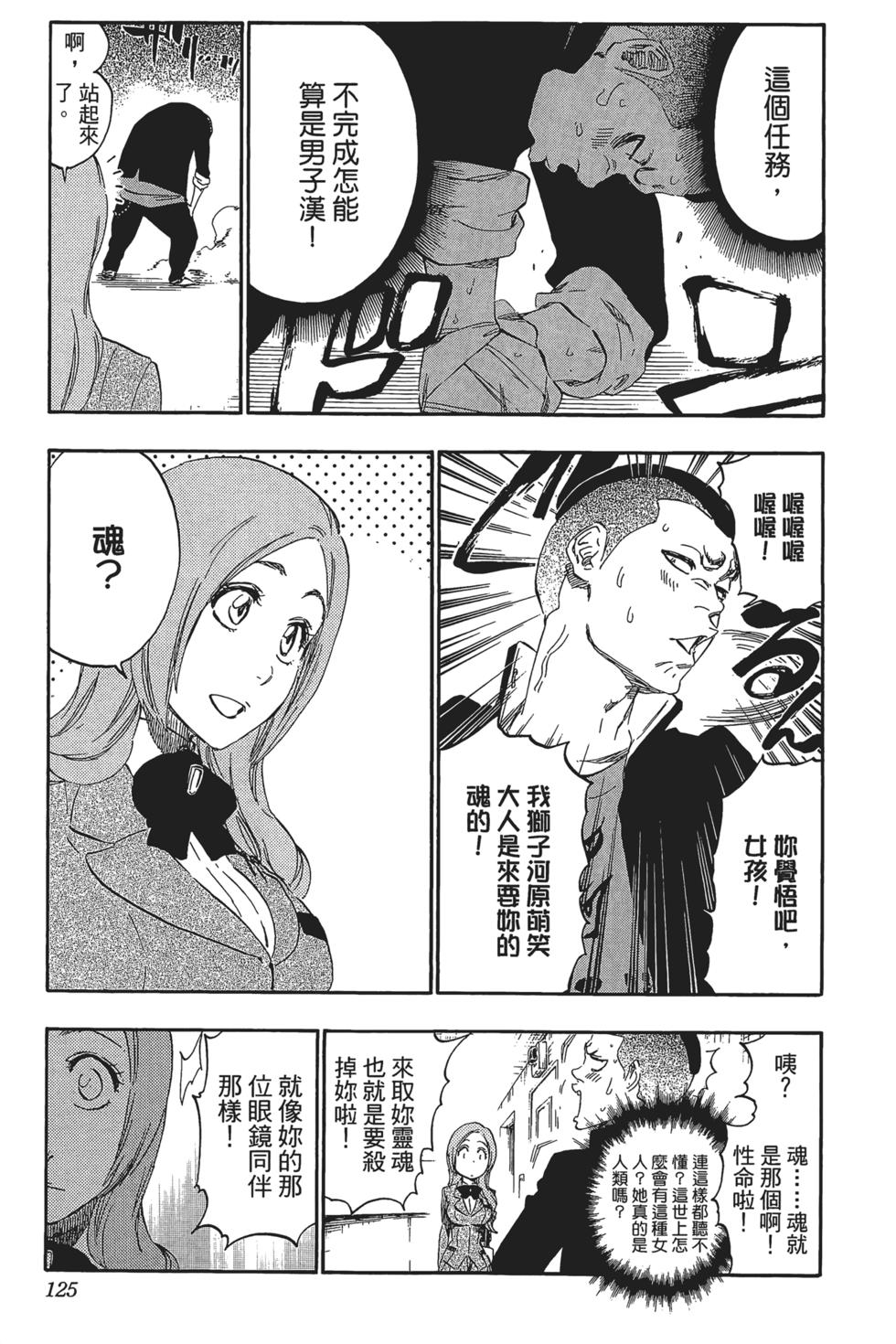 第121页