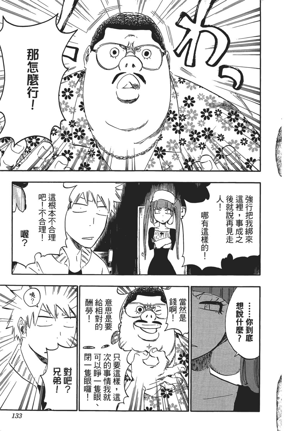 第129页