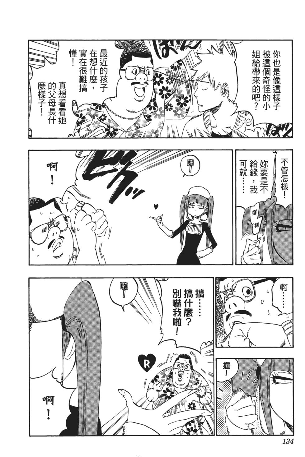第130页