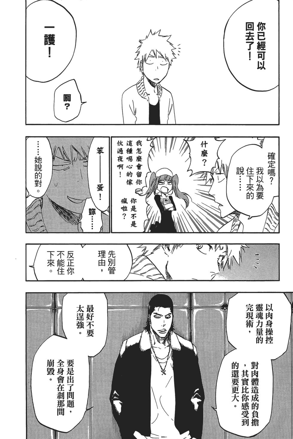第132页