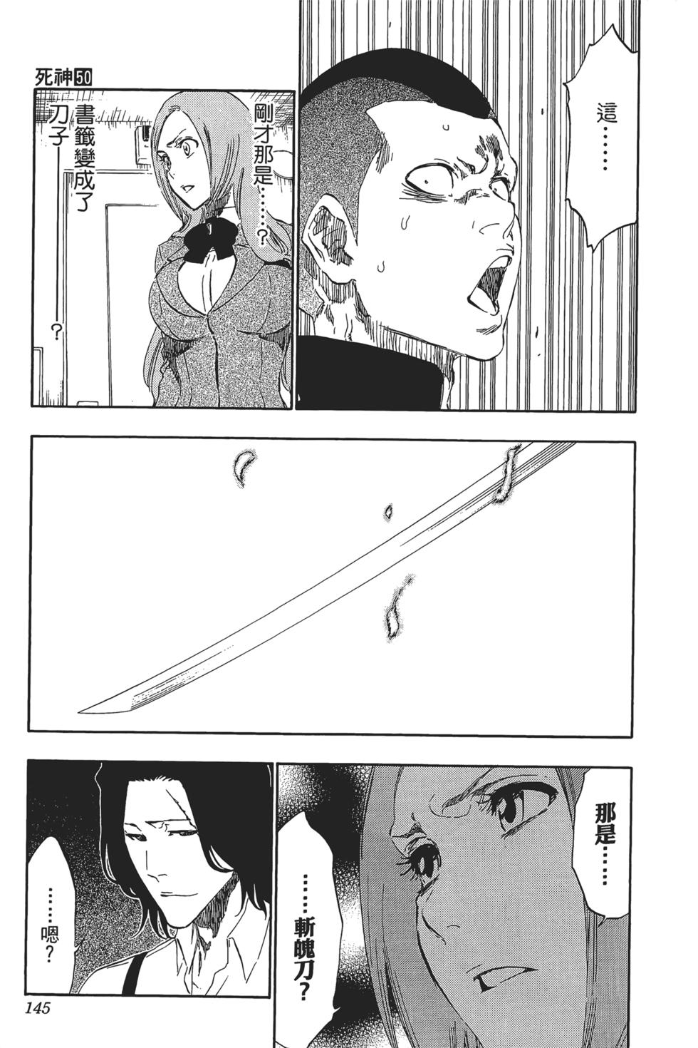 第141页