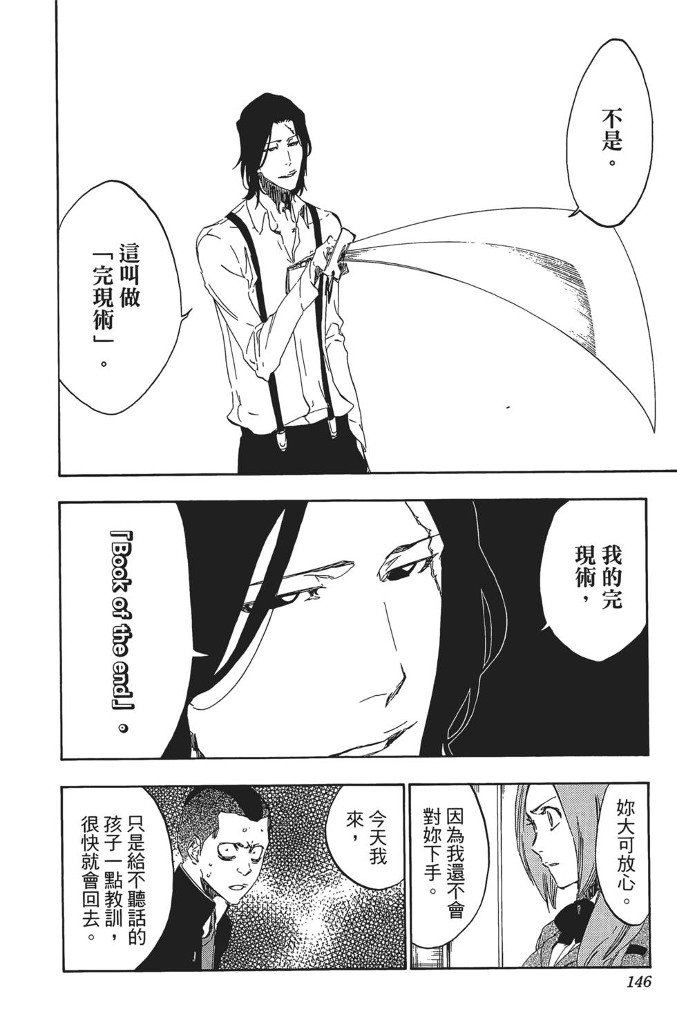 第142页