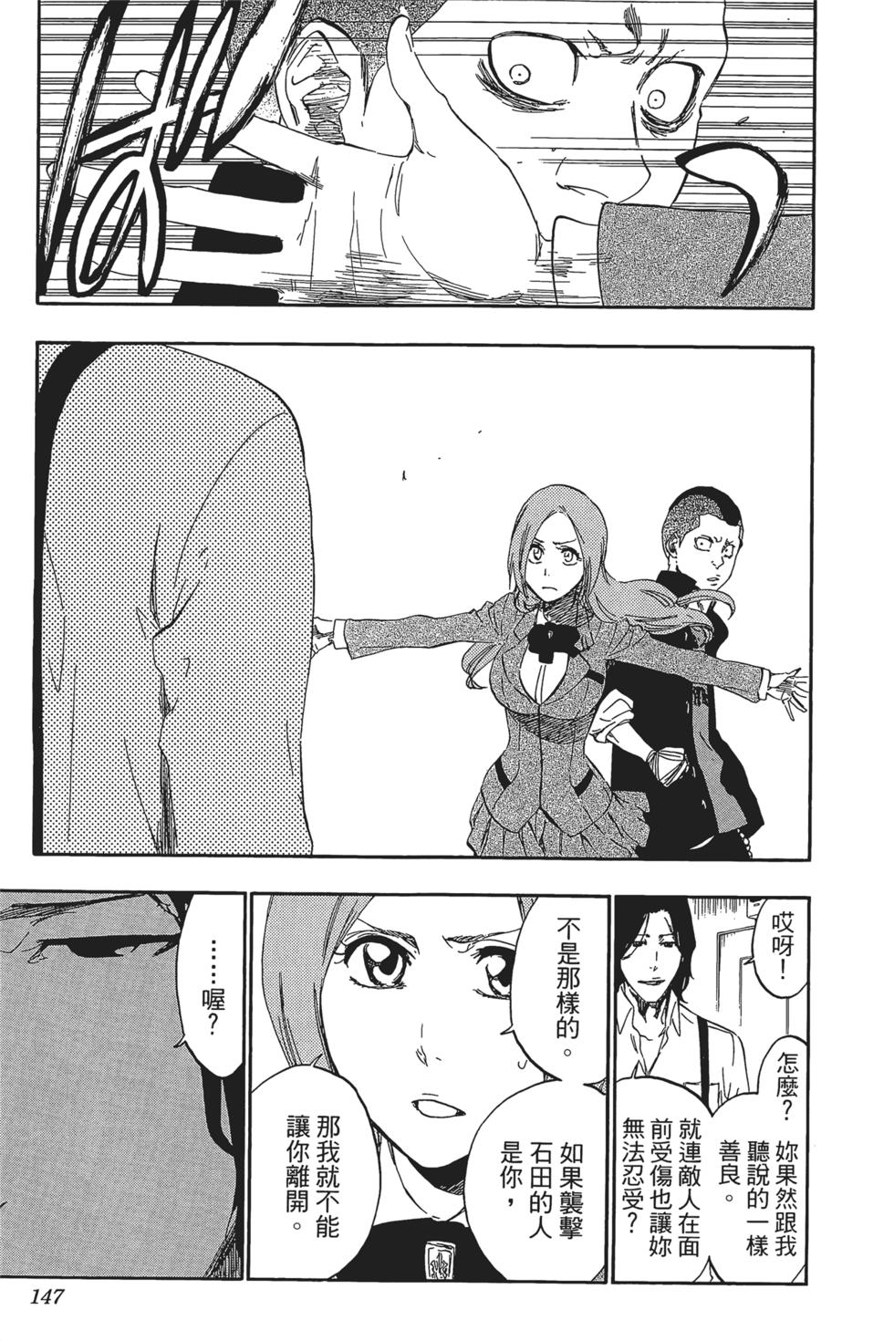 第143页