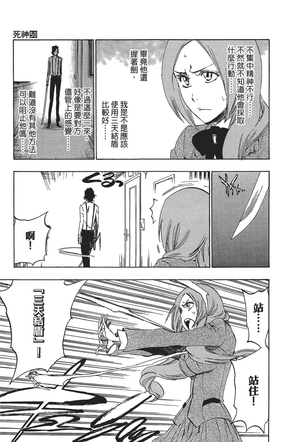 第151页
