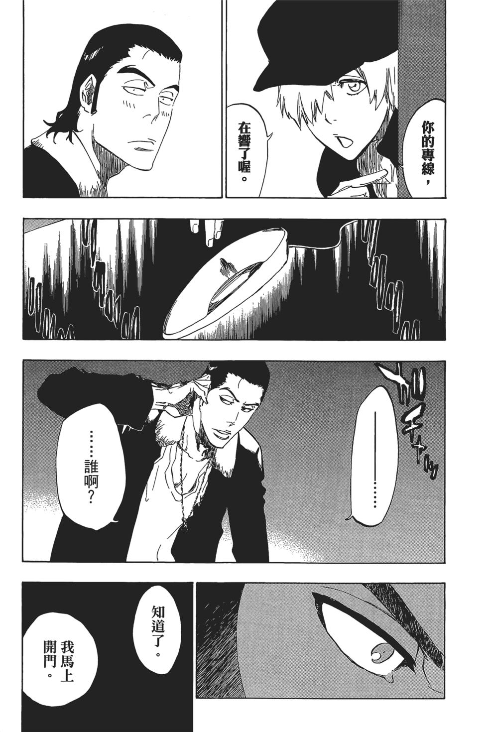 第163页