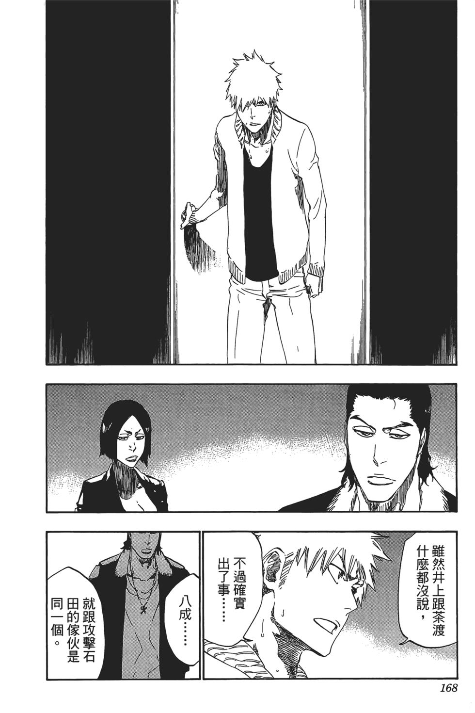 第164页