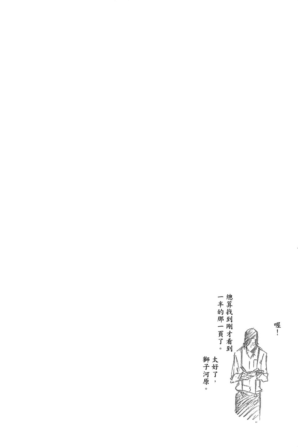 第166页