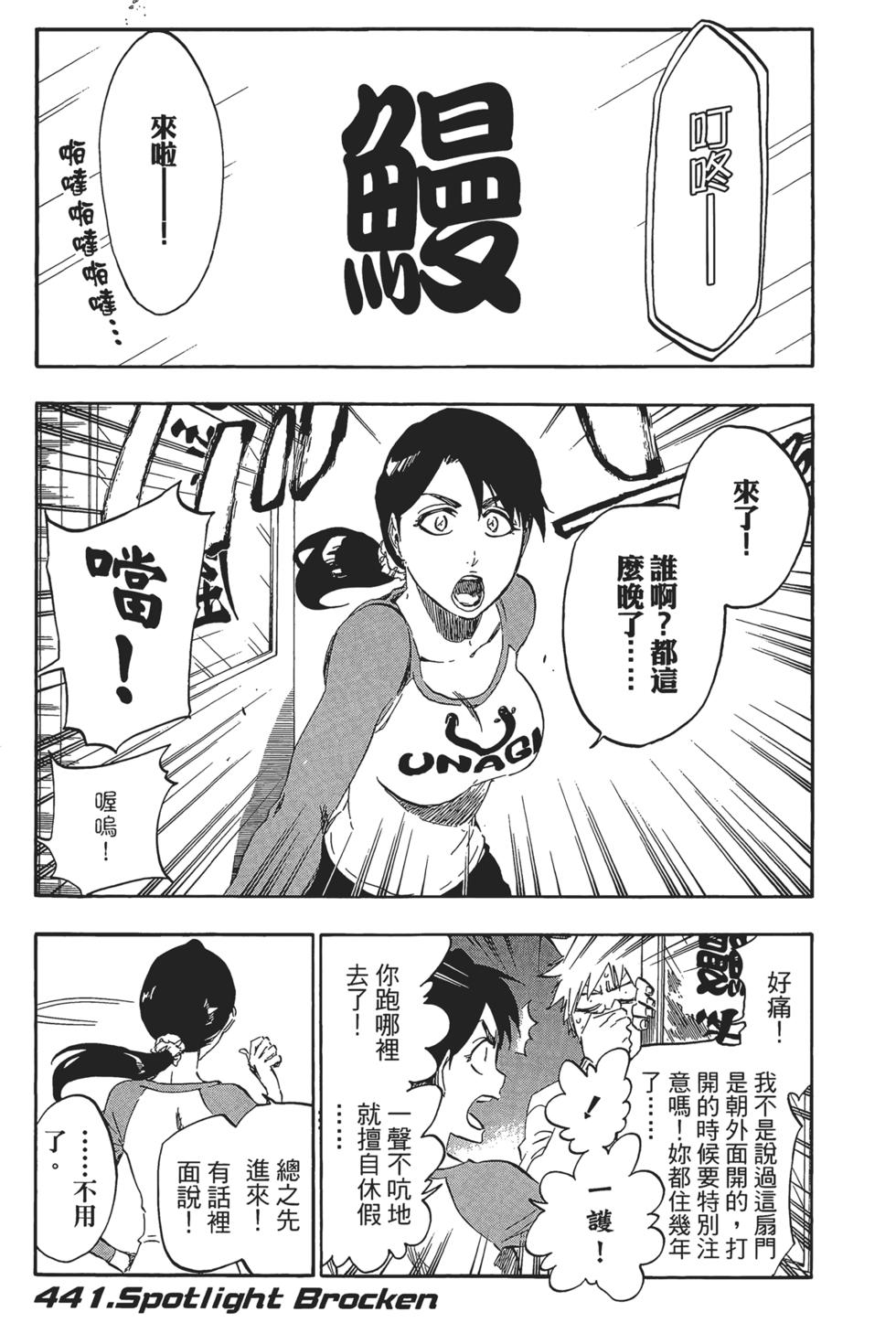 第167页