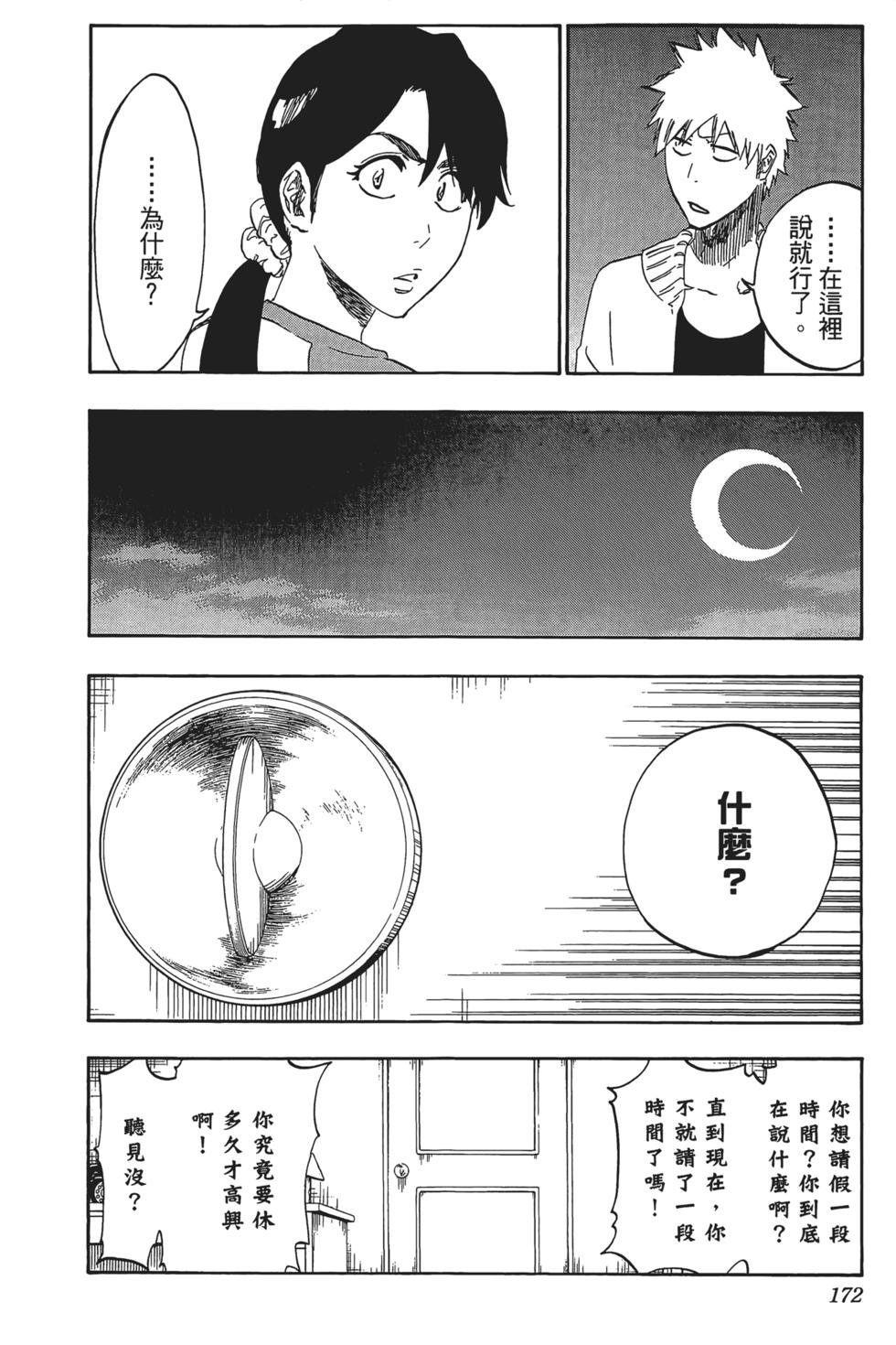 第168页