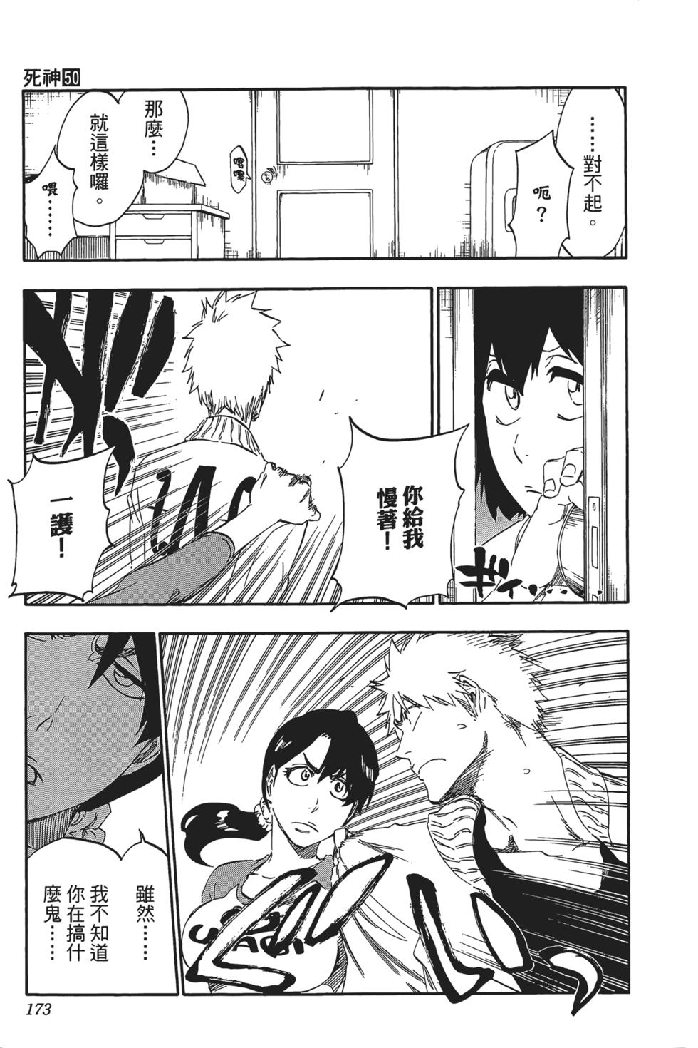 第169页