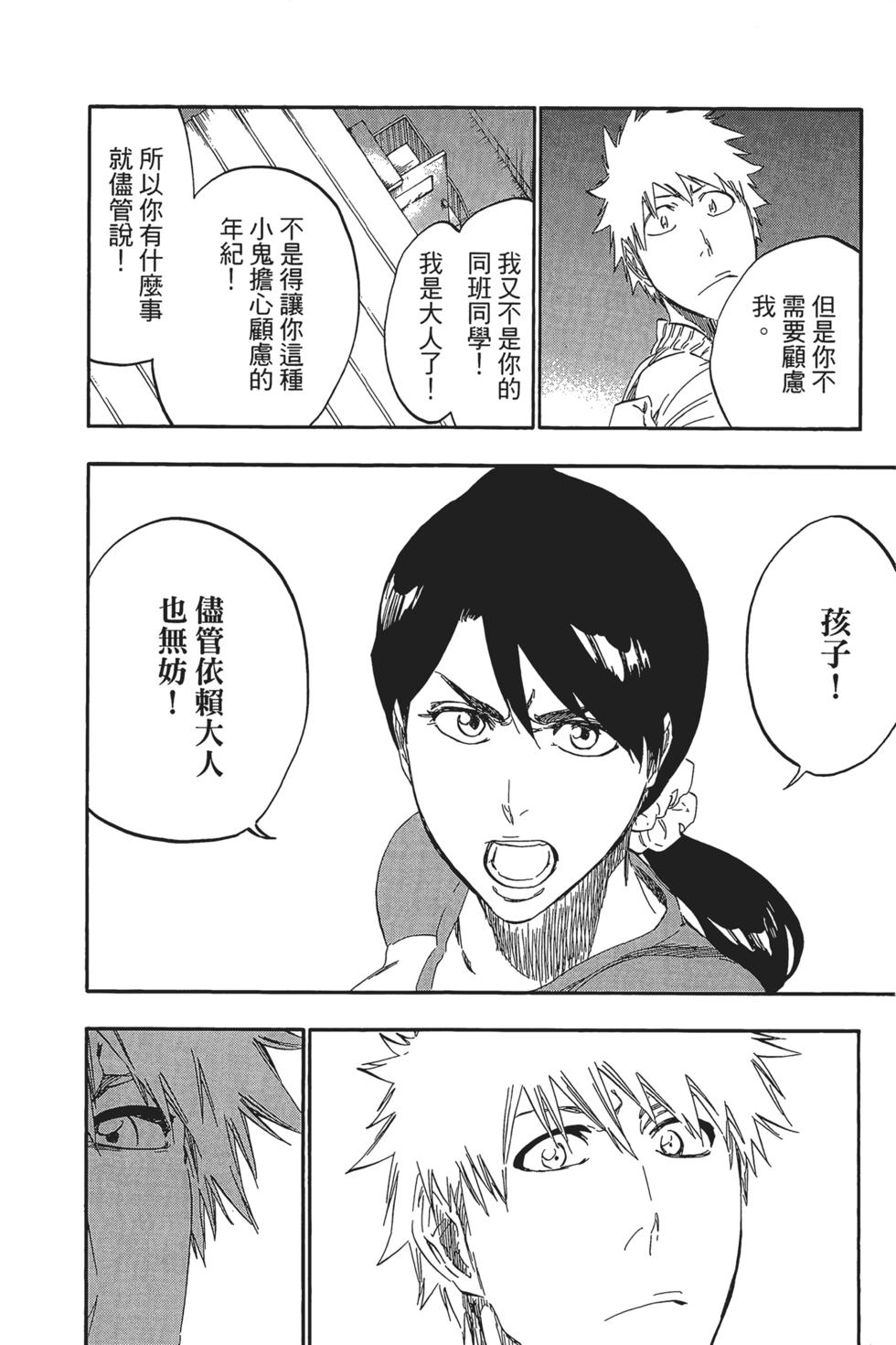 第170页