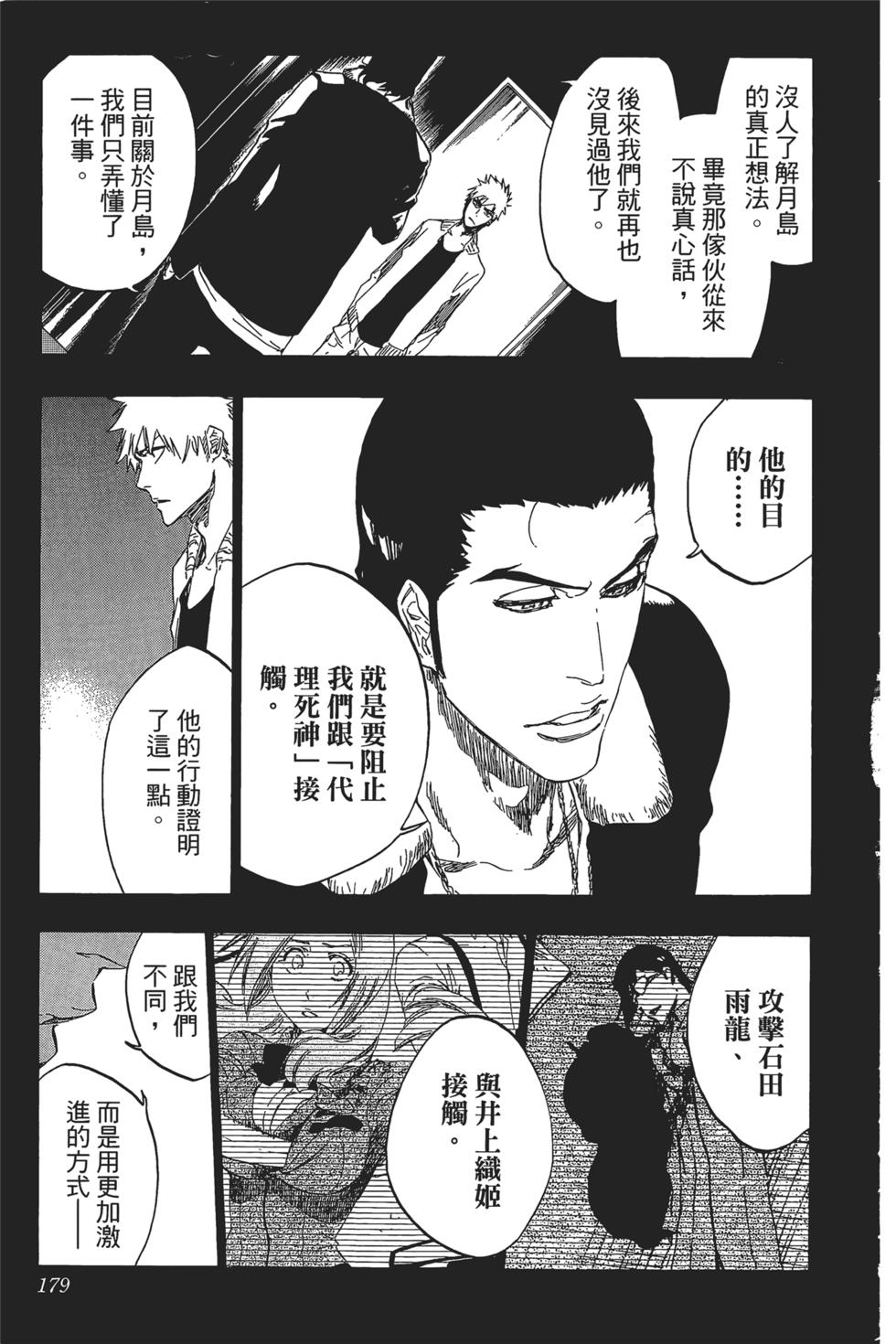 第175页