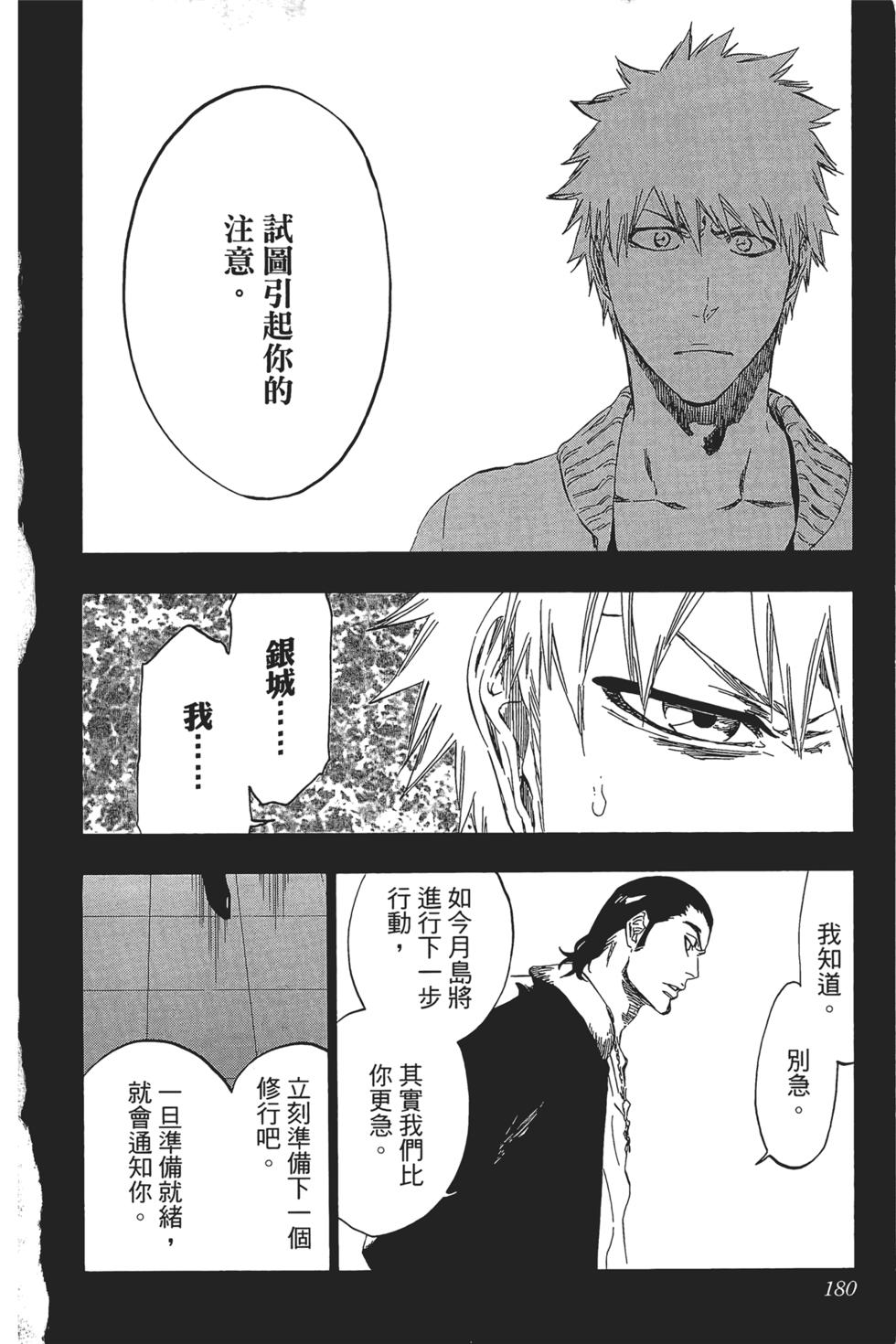 第176页