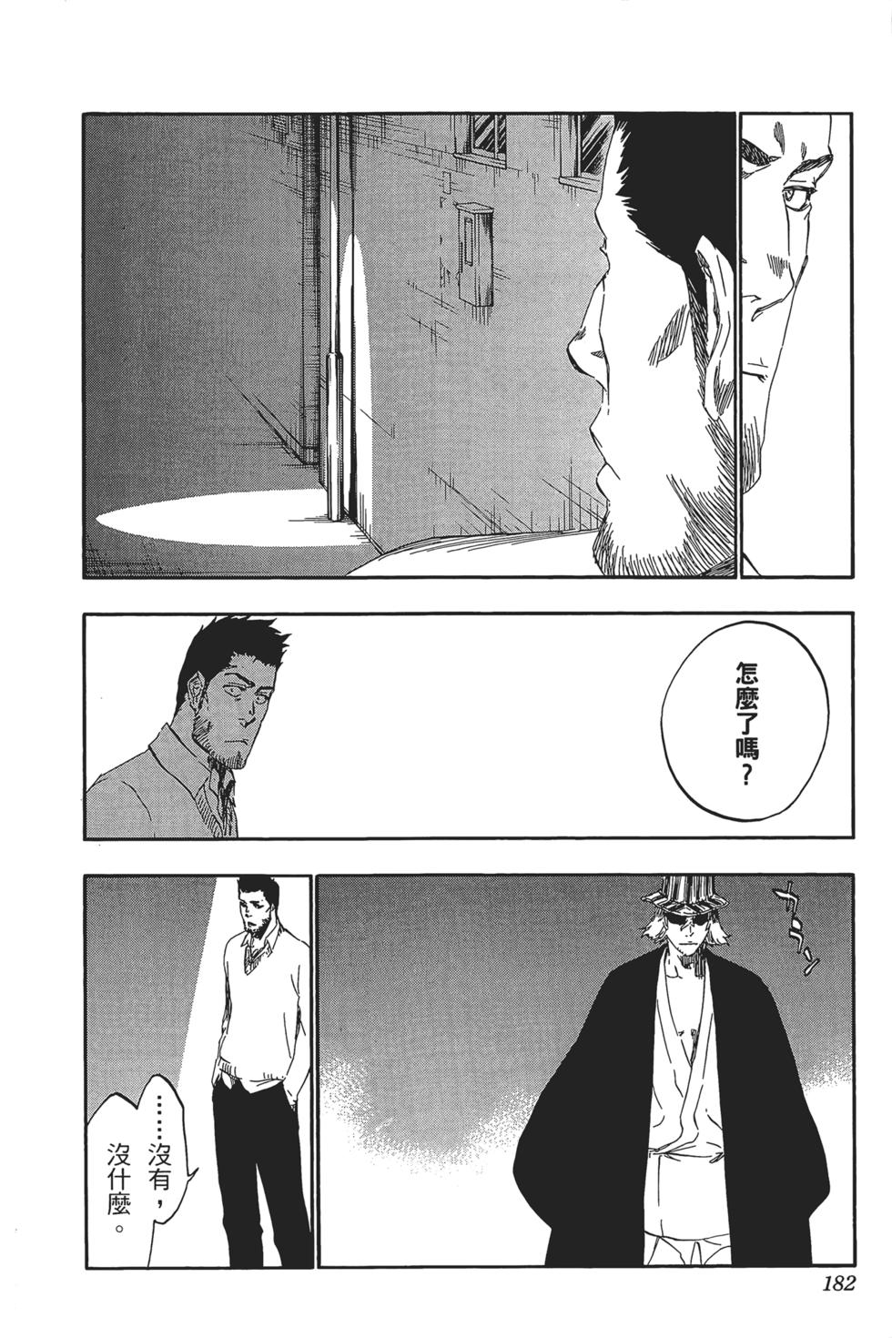 第178页