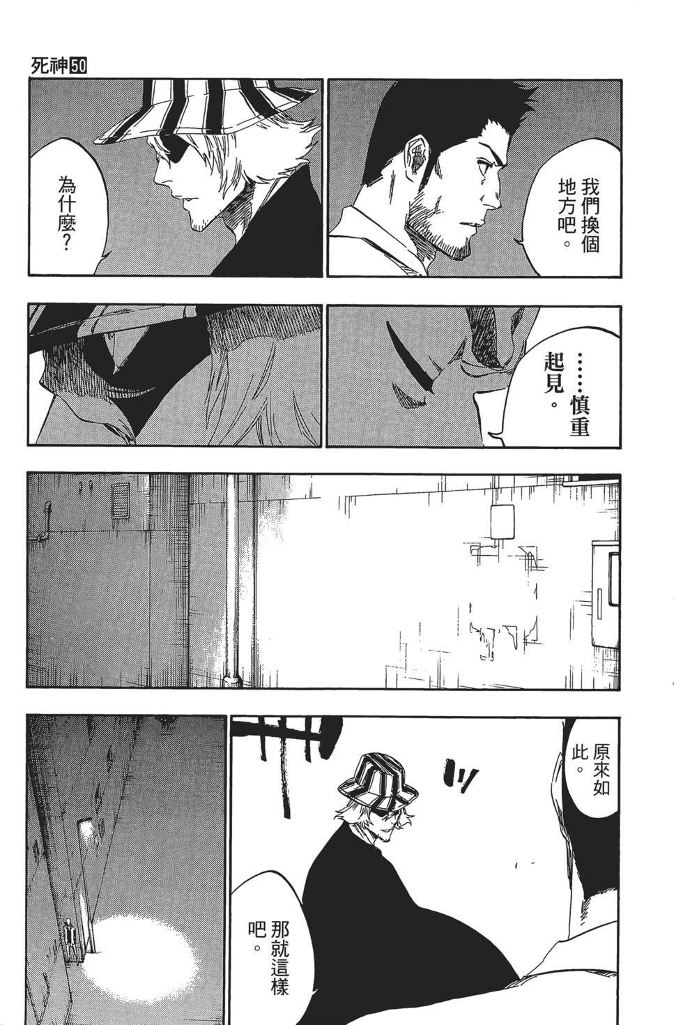 第179页
