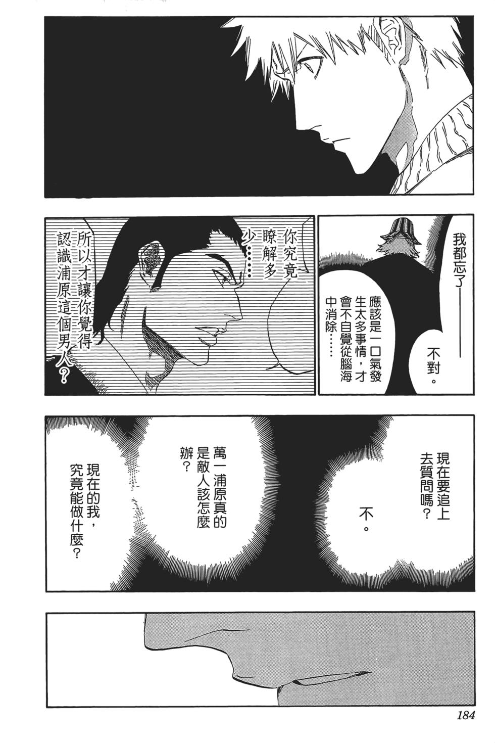 第180页