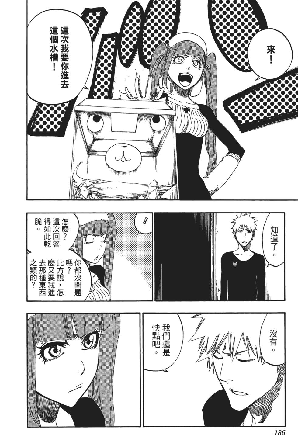 第182页