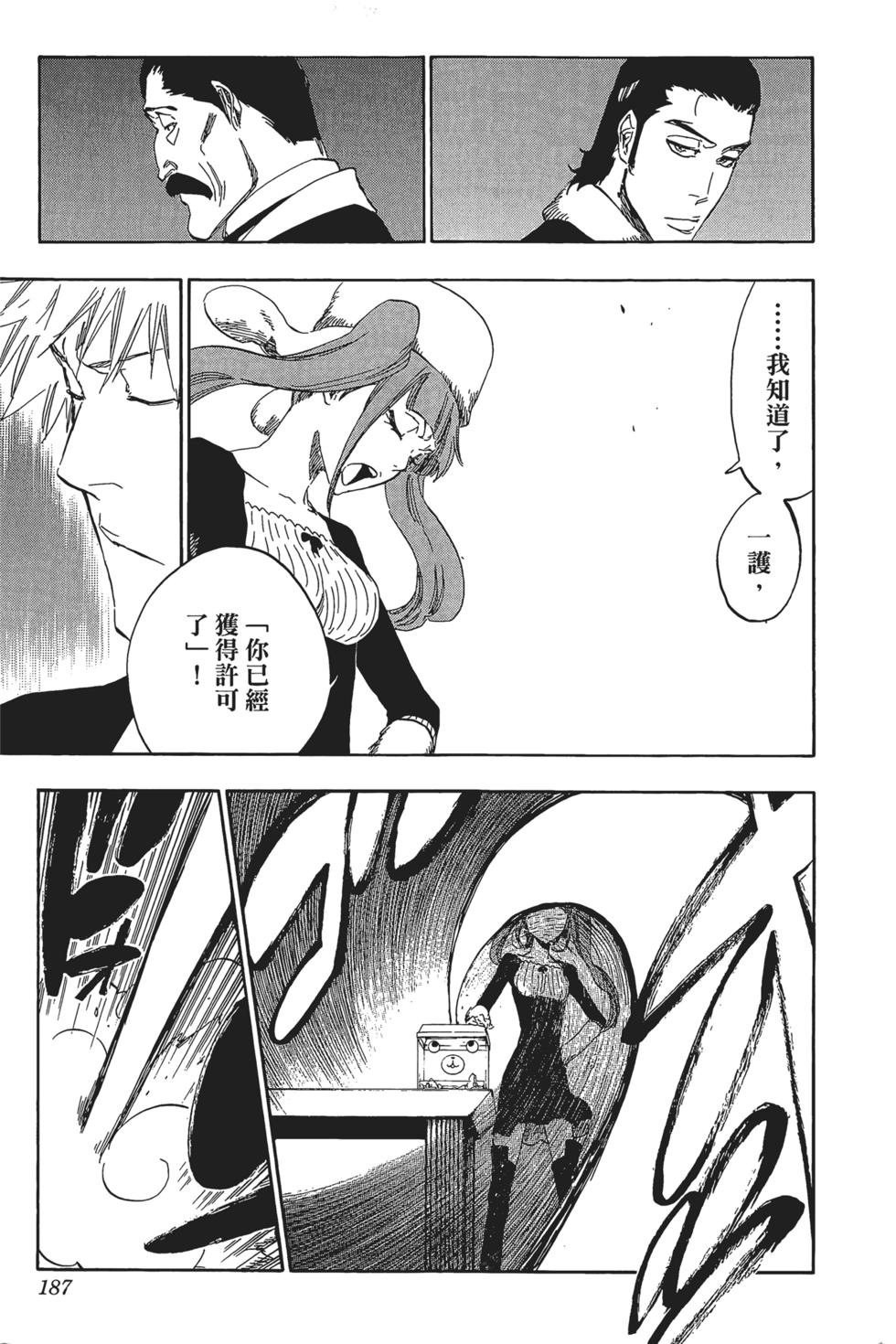第183页
