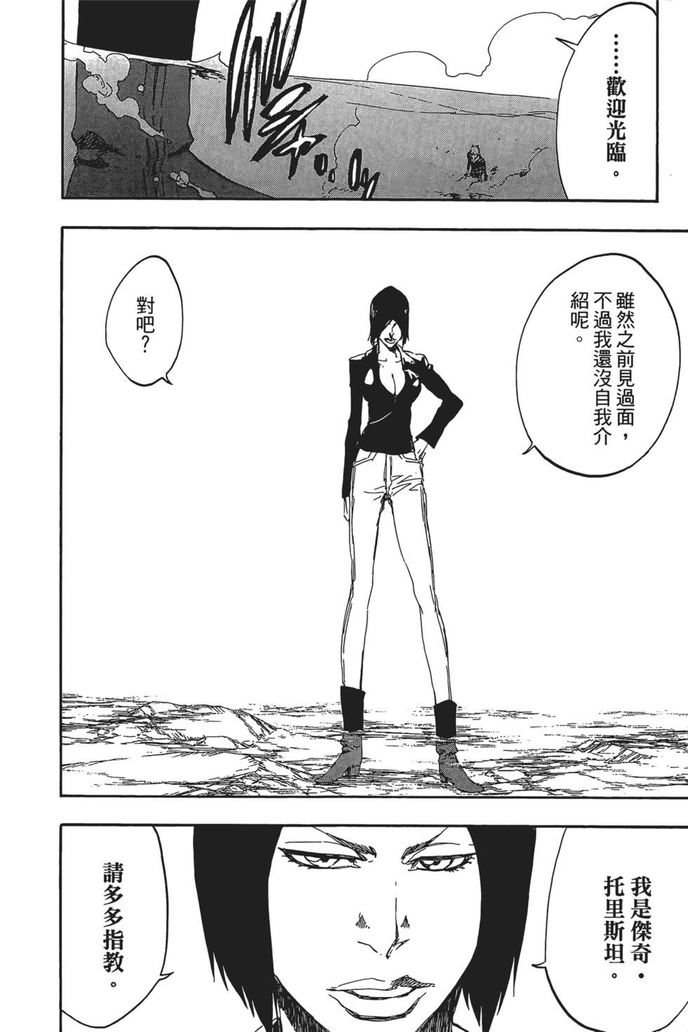 第184页