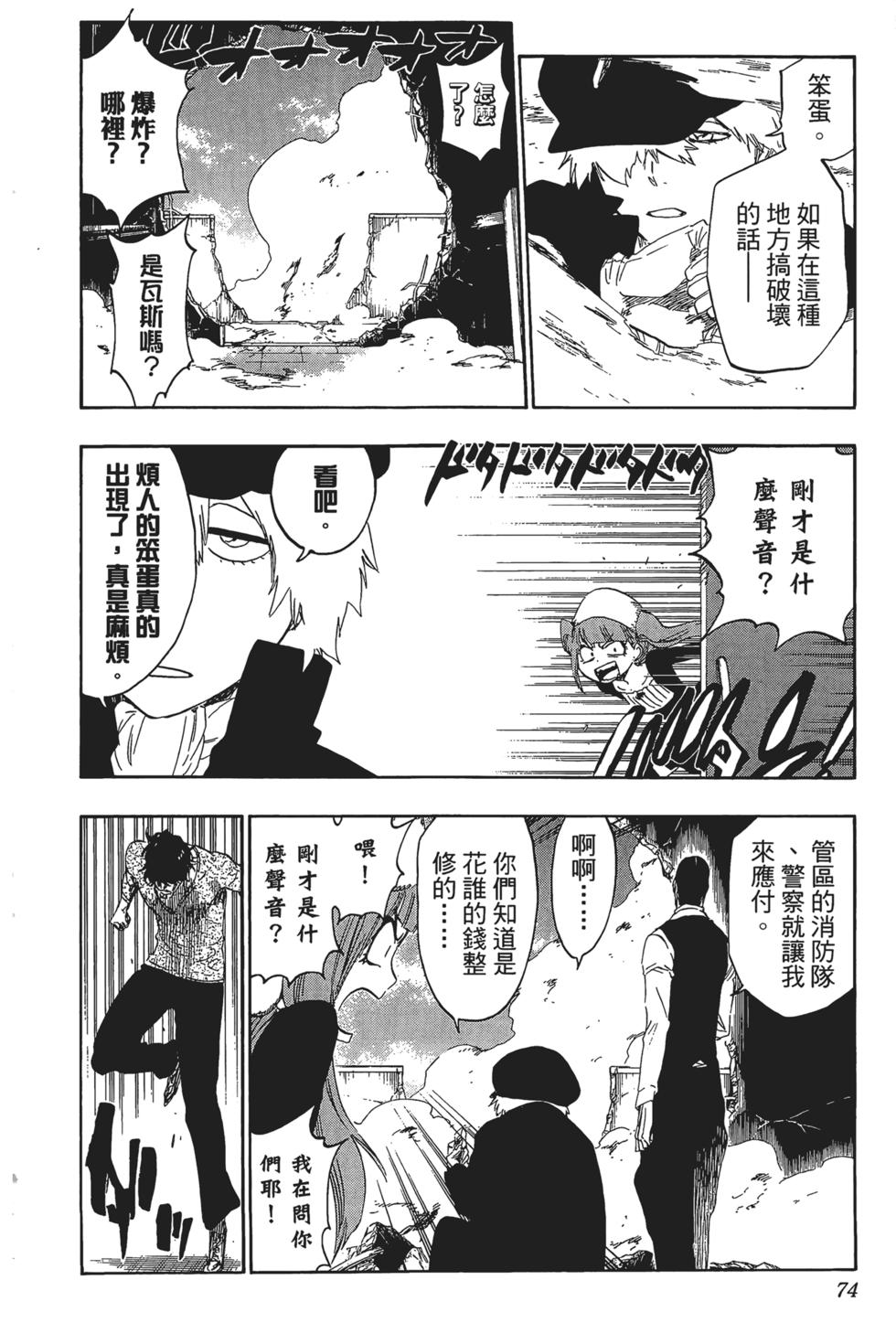 第71页