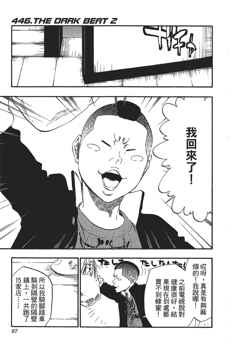 第84页