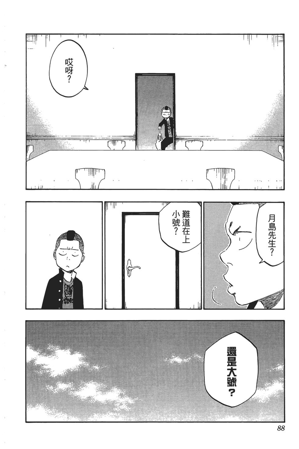 第85页