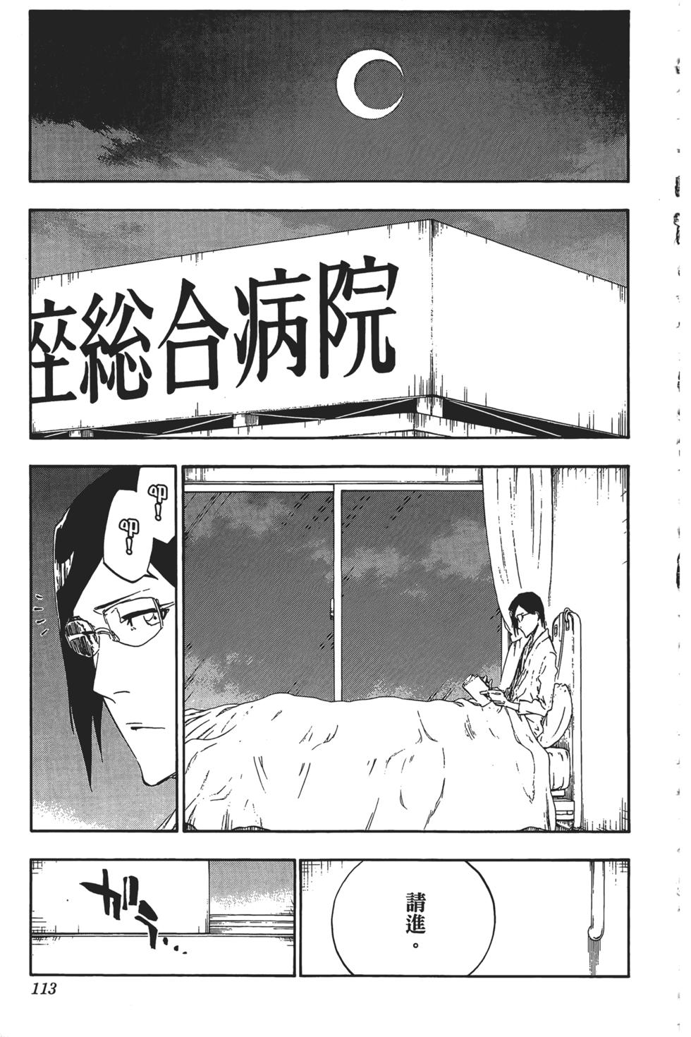 第110页