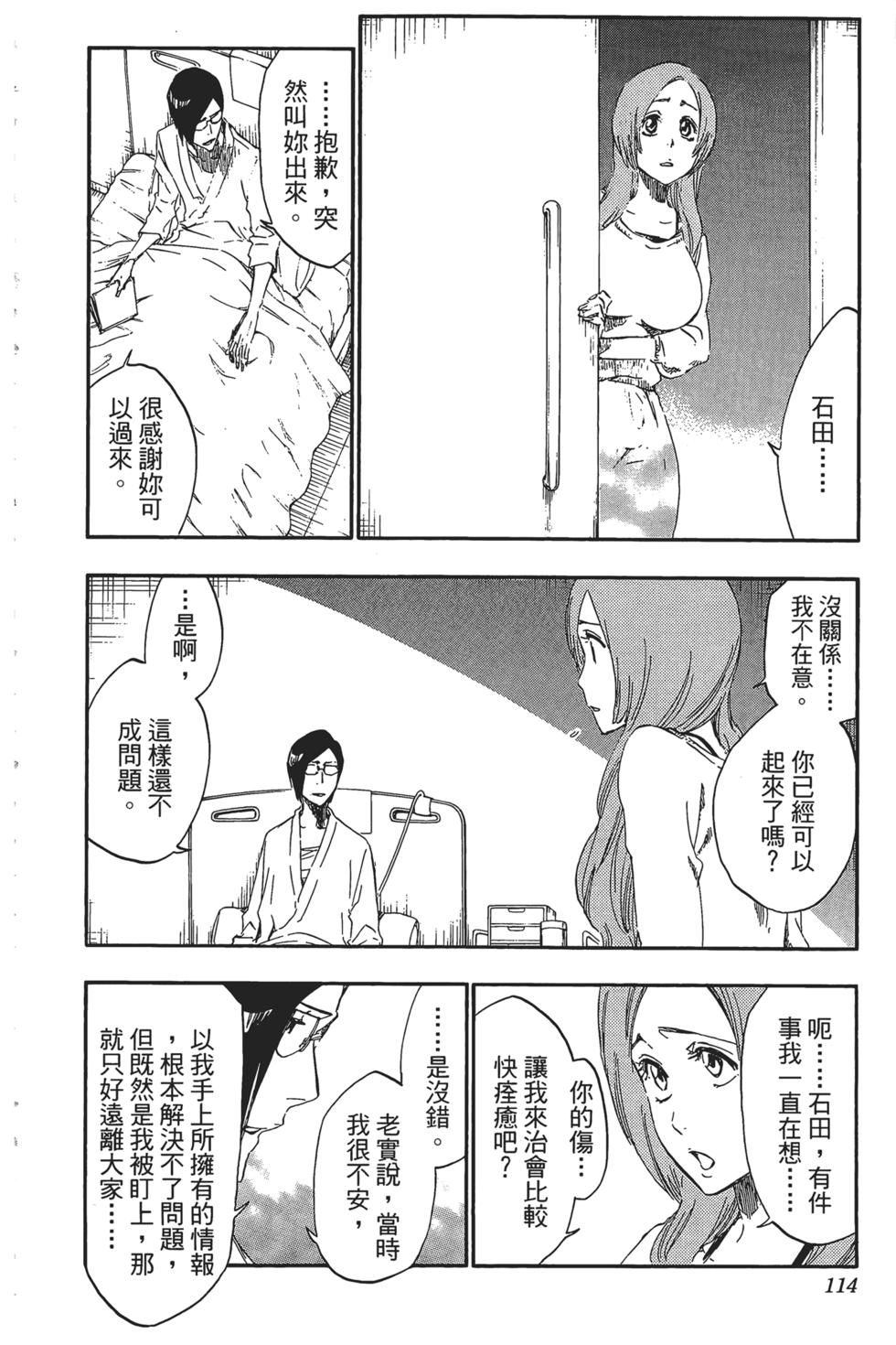 第111页