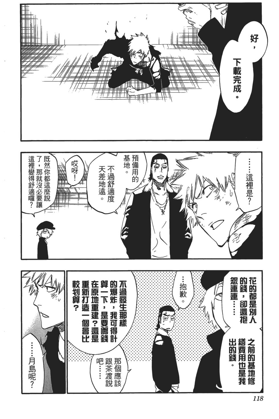 第115页