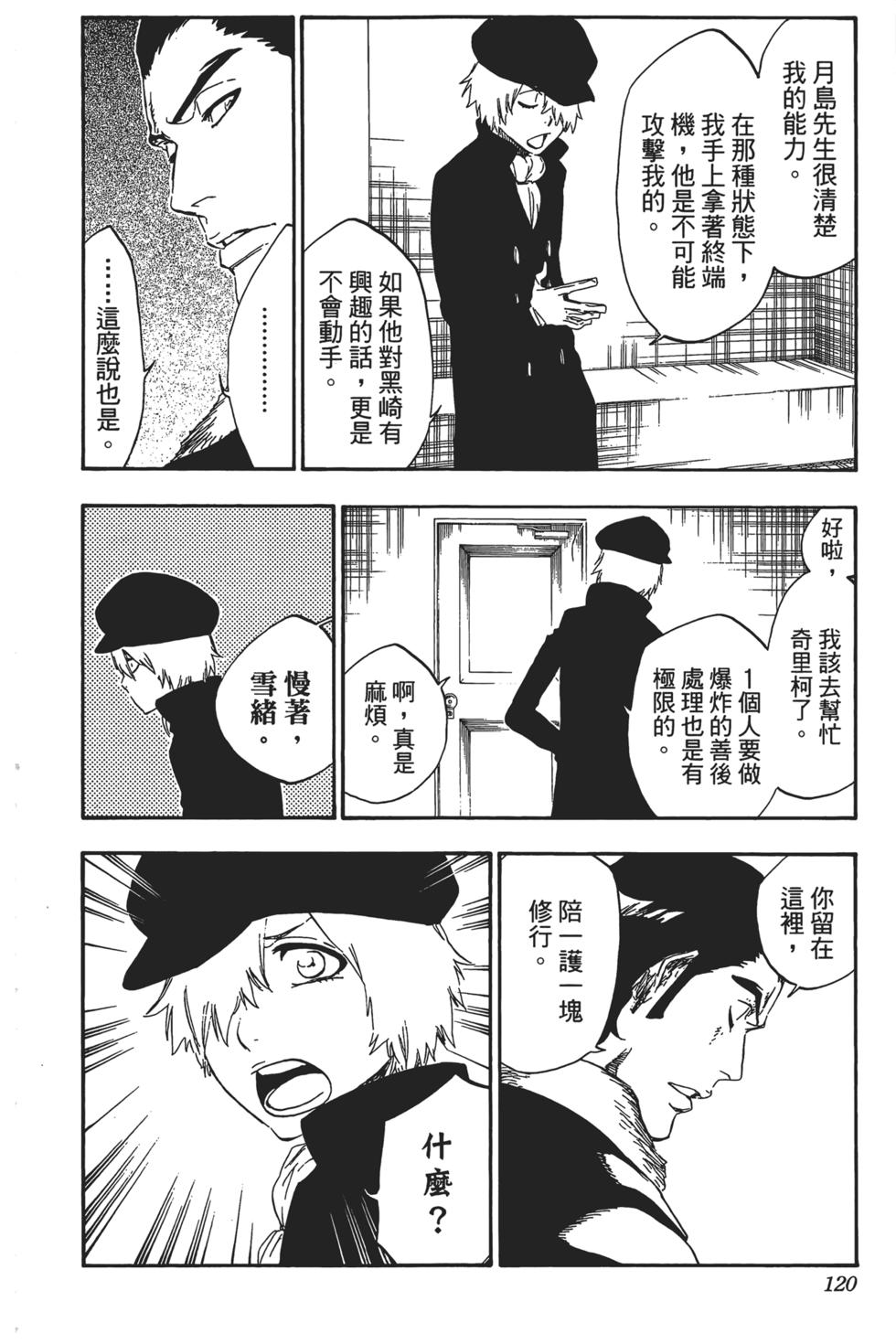 第117页