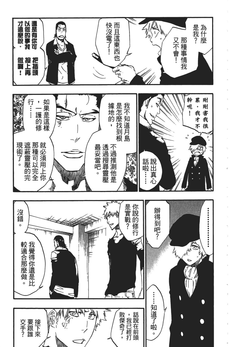 第118页