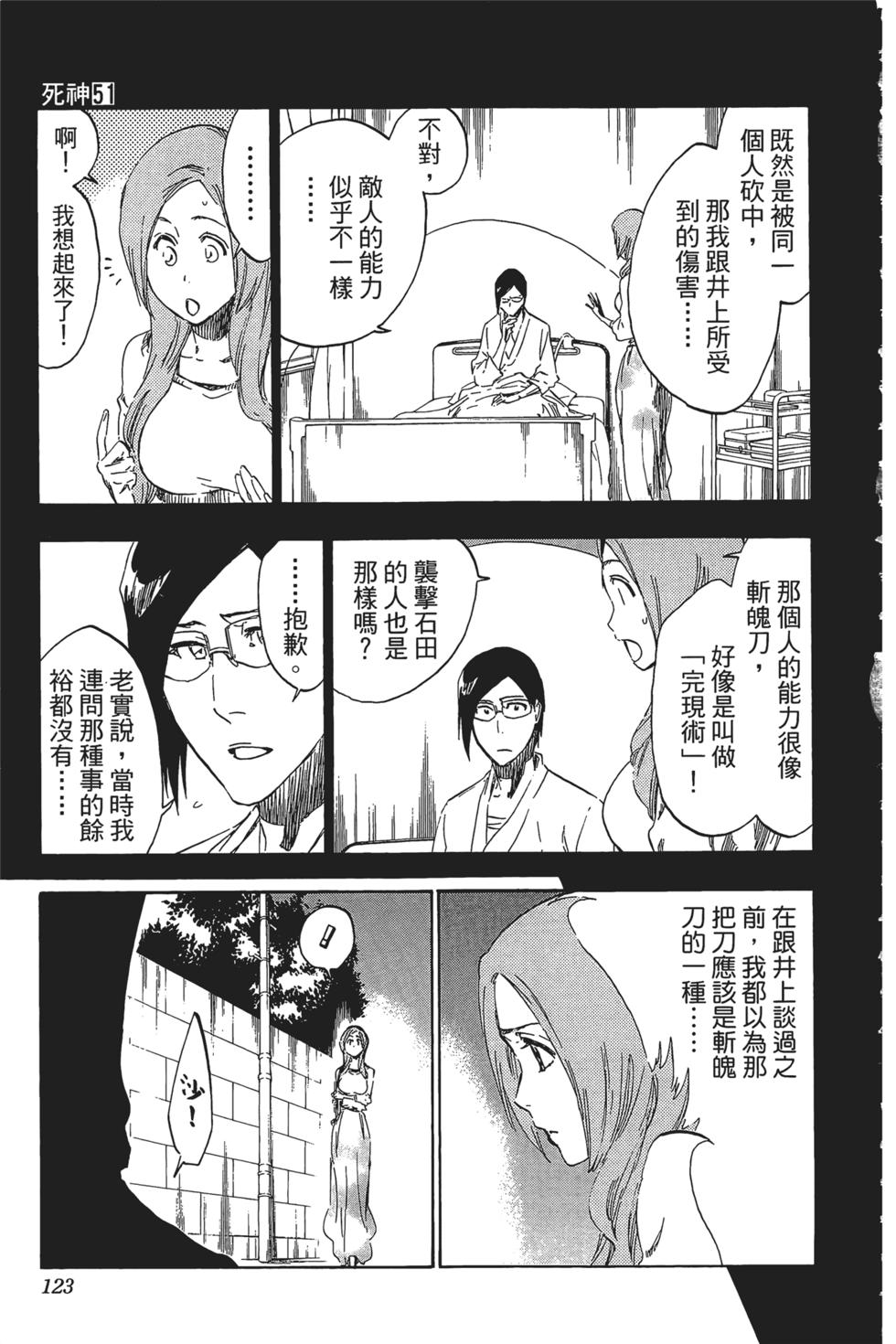 第120页
