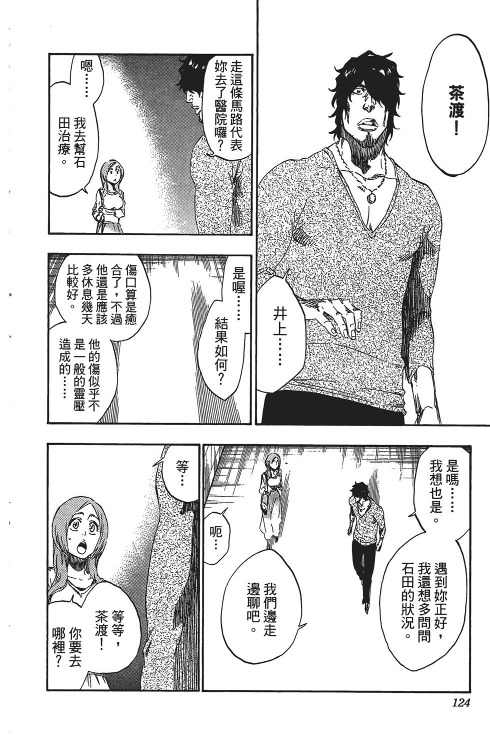 第121页