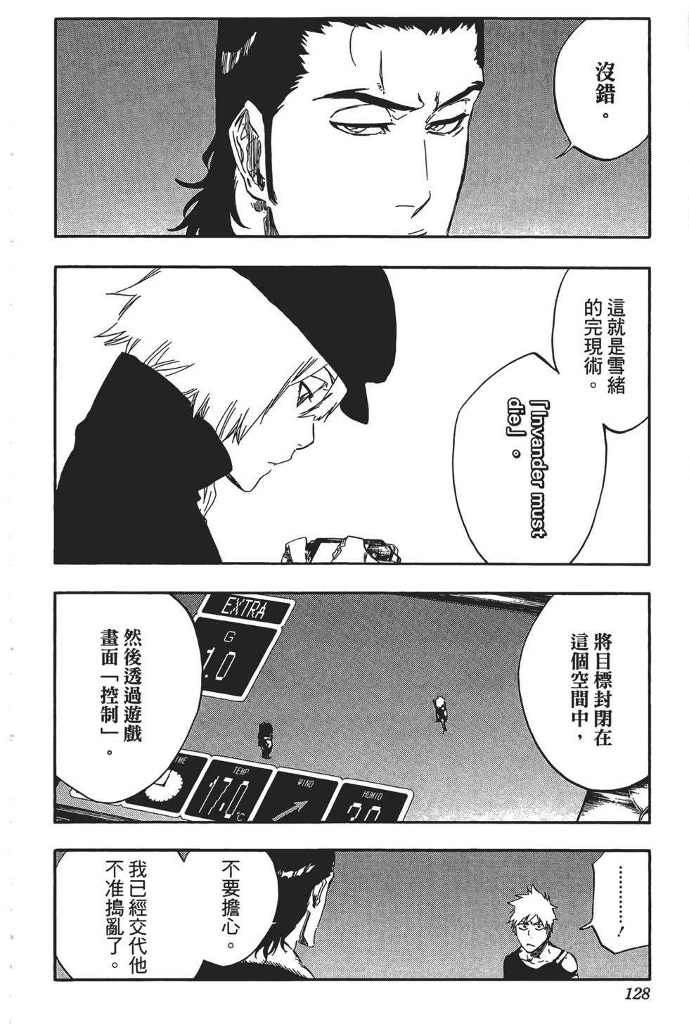 第125页