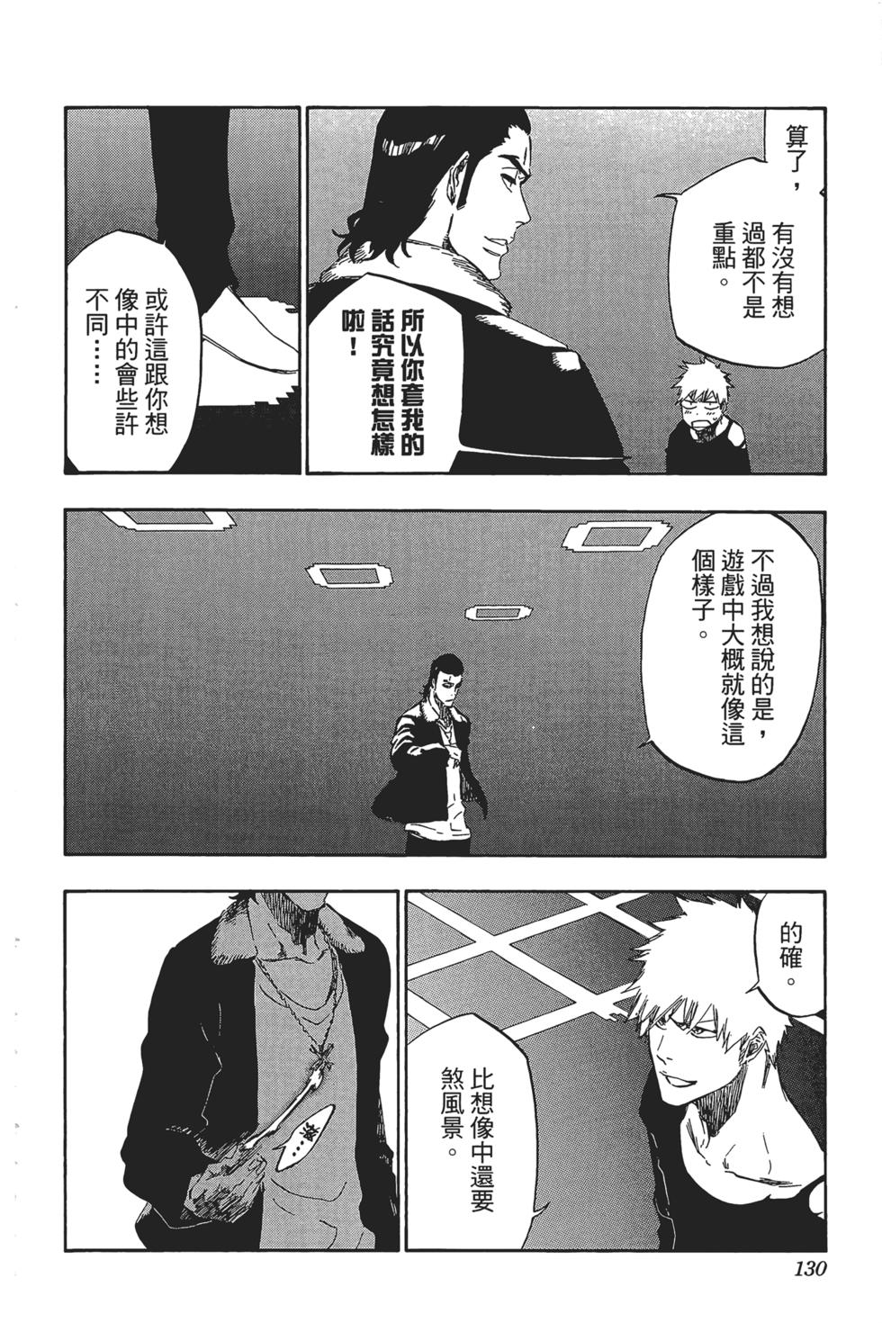 第127页