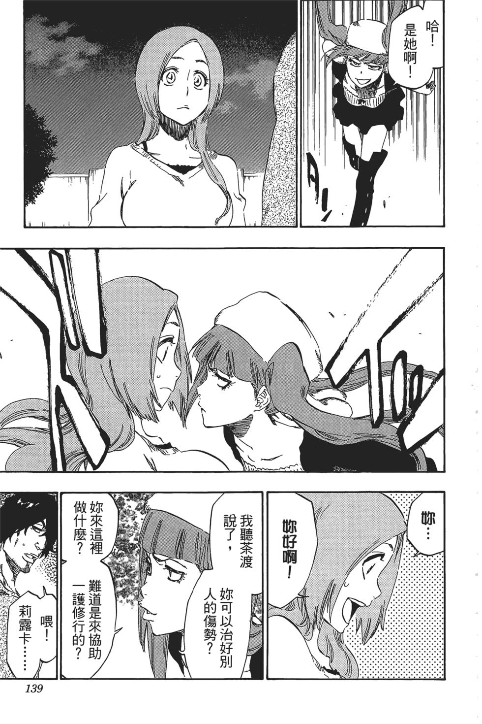 第136页