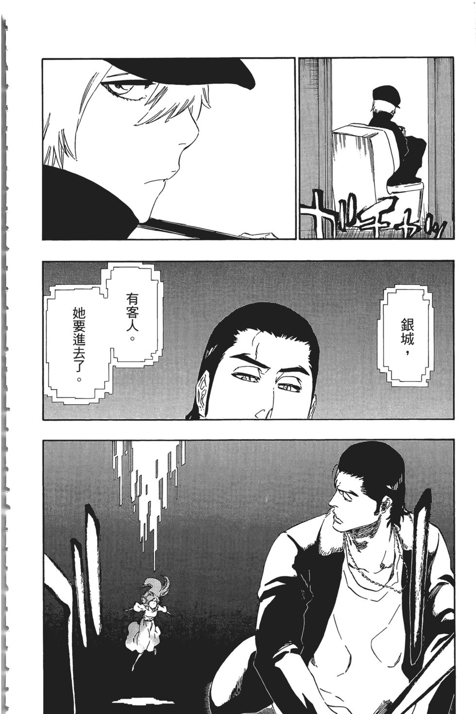 第139页