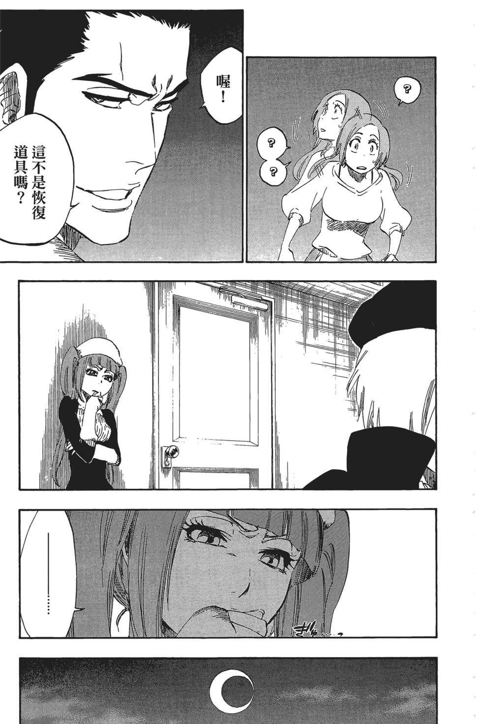 第140页