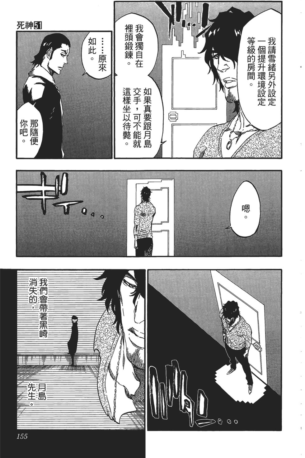第151页