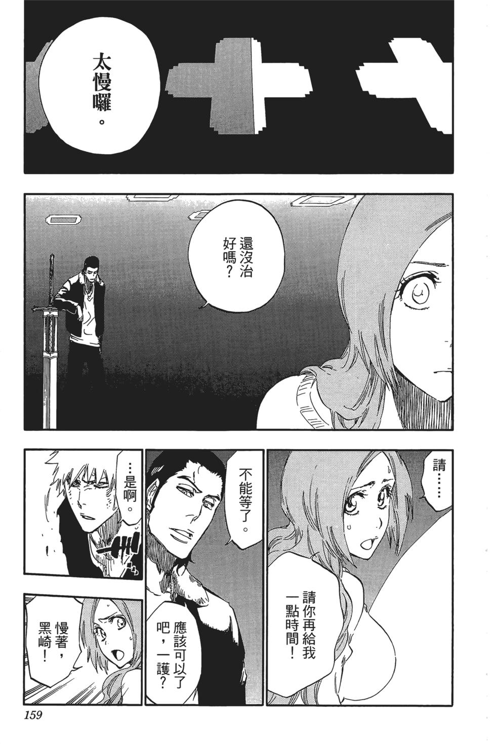 第155页