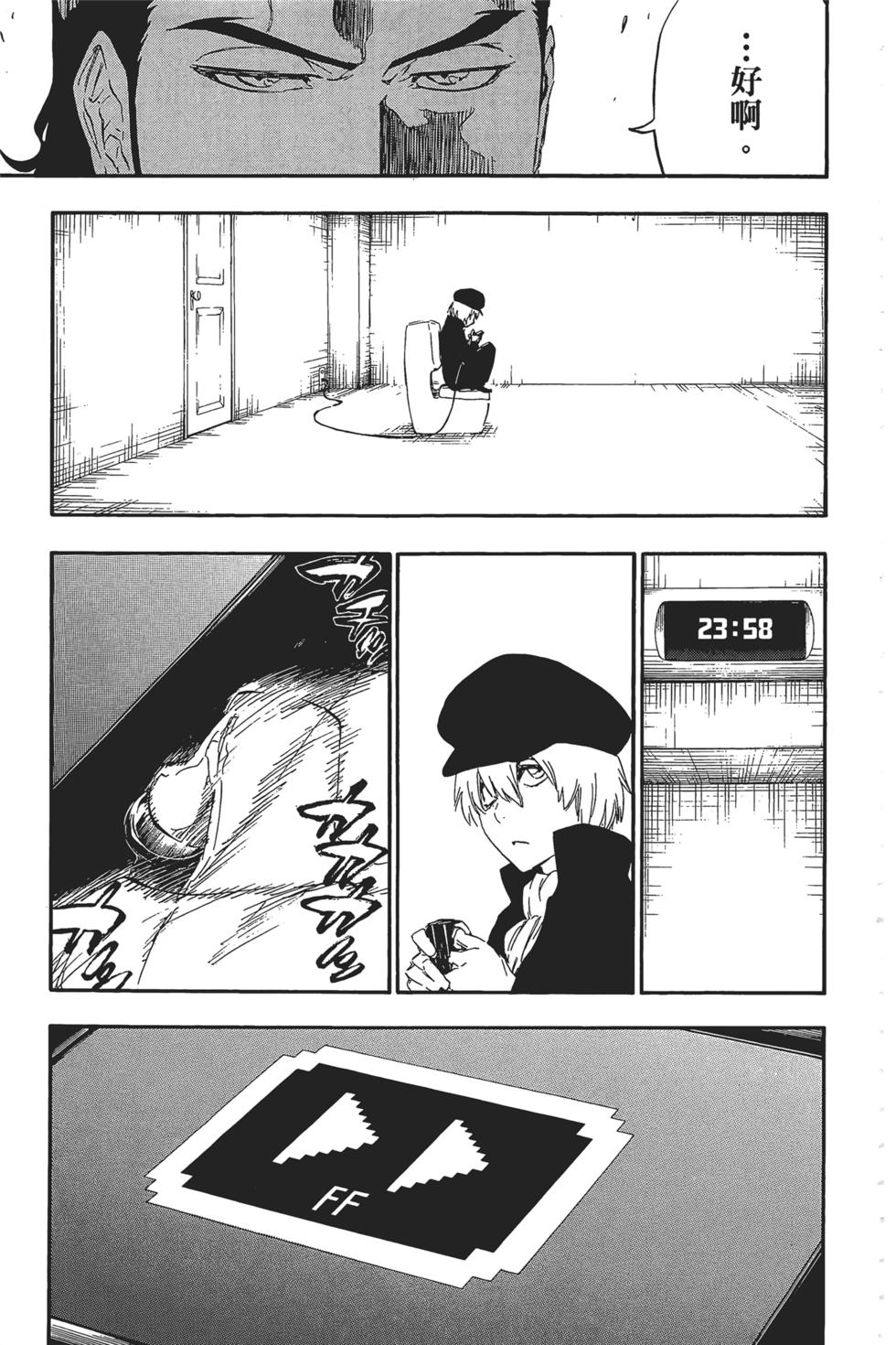 第163页